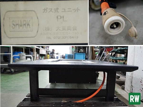  okonomiyaki table low table width 1550× depth 800× height 340mm LP gas large higashi association ignition OK [3-229037]