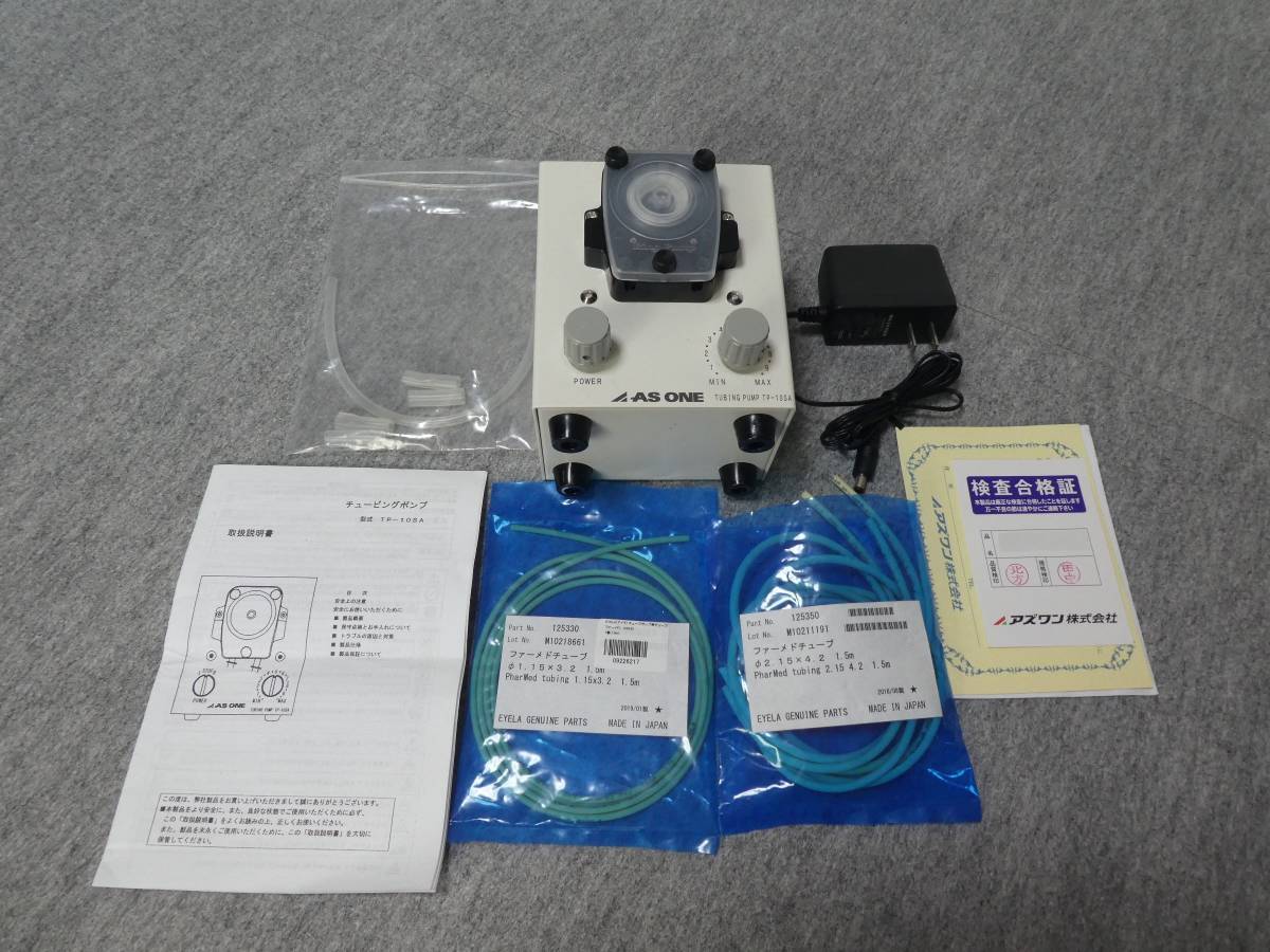 【メール便送料無料対応可】 アズワン チュービングポンプ(中古品ですが使用少な目) ポンプ 【メール便送料無料対応可】 アズワン チュービングポンプ(中古品ですが使用少な目) ポンプ