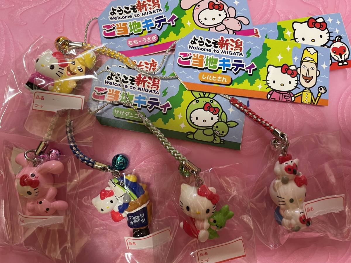 HELLO KITTY ご当地 キティちゃん 激レア！ 根付け マスコット