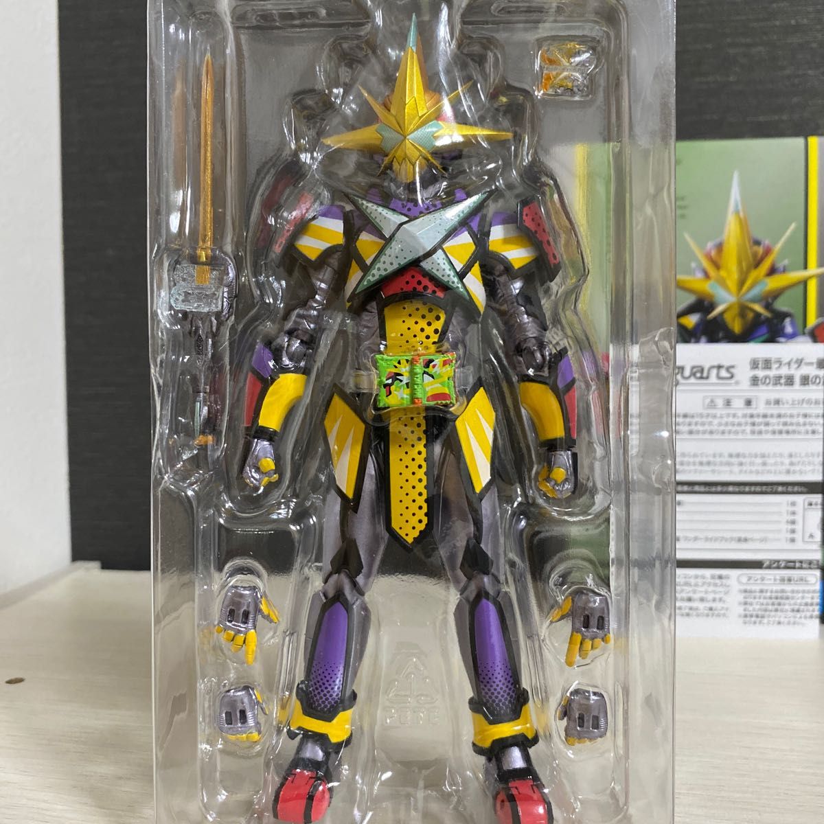 S.H.Figuarts 仮面ライダー最光 金の武器 銀の武器/エックスソードマン