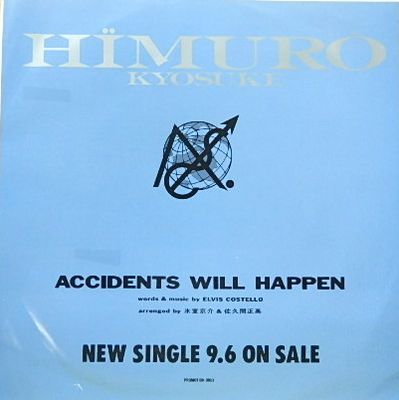 氷室京介　ACCIDENTS WILL HAPPEN プロモ　中古邦楽EPレコード_画像1