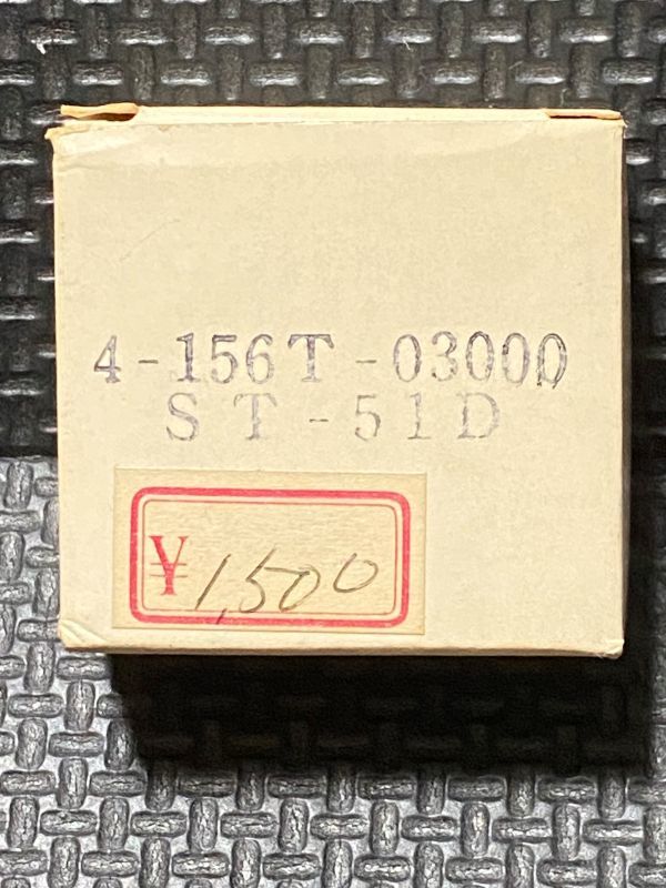 サンヨー　ST-51D (4-156T-03000) レコード交換針_画像1