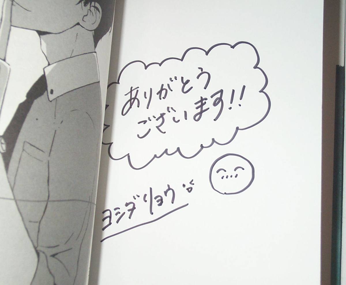 [ autograph illustration entering autograph book@] Yoshida ryou[. etc.. night is lie ..]