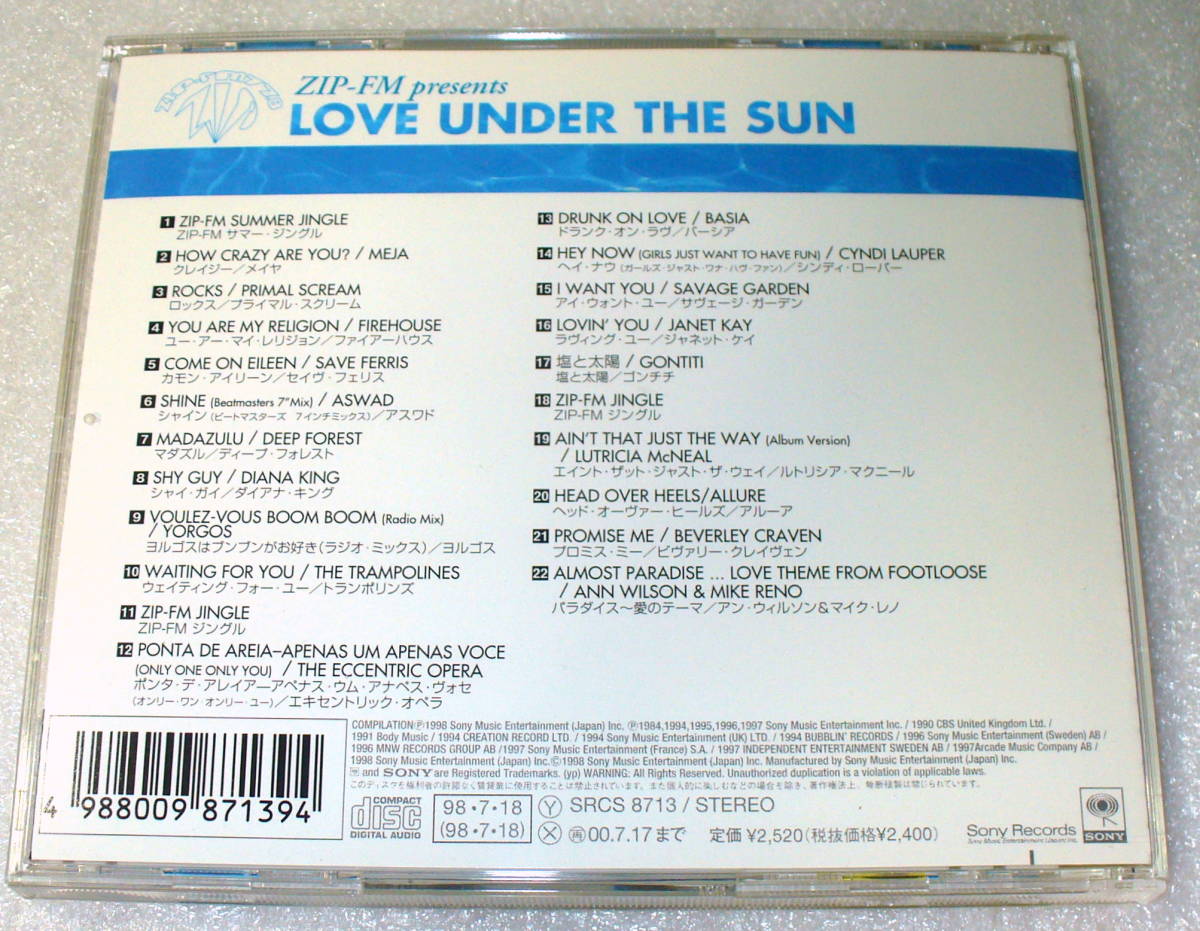 B8# obi есть запись поверхность хороший ZIP-FM PRESENTS LOVE UNDER THE SUN западная музыка лето ..*meiya/ Diana * King /sinti* low pa-/gonchichi другой 