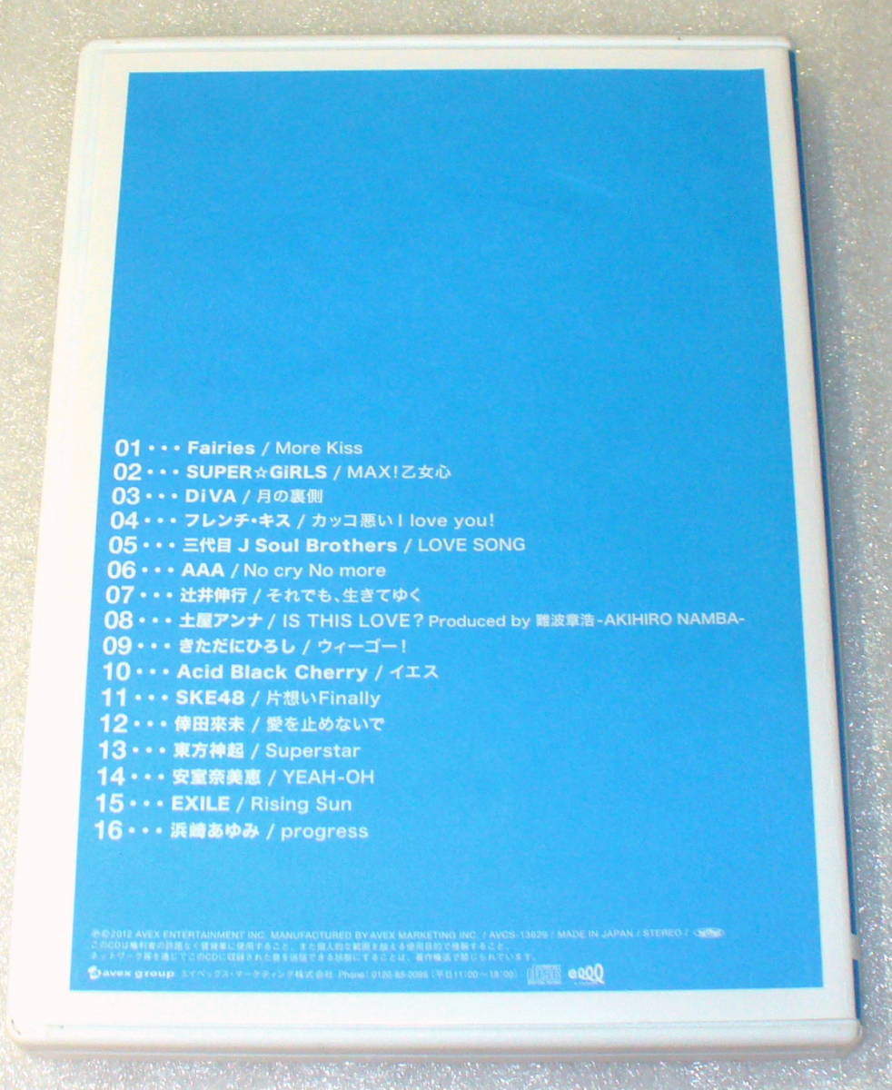 B7■ 盤面良好/株主優待非売品CD avex COLLECTION 2011.4.1-2012.3.31 エイベックス/安室奈美恵/浜崎あゆみ/土屋アンナ/EXILE/辻井伸行 他_画像4