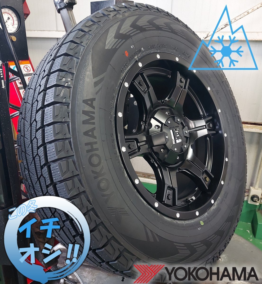 国産スタッドレス LEXXEL OutLaw JL JK ラングラー ヨコハマ アイスガード G075 265/65R17 265/70R17 275/65R17 285/65R17 17インチ_画像7