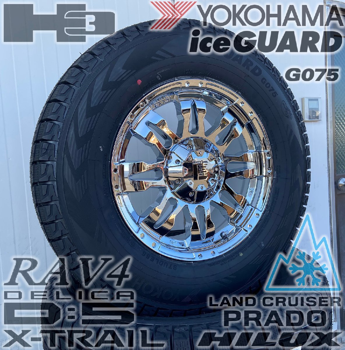 国産スタッドレス 120/150プラド H3 FJクルーザー 17インチ ヨコハマ アイスガード G075 265/70R17 タイヤホイールセット 1台分_画像3