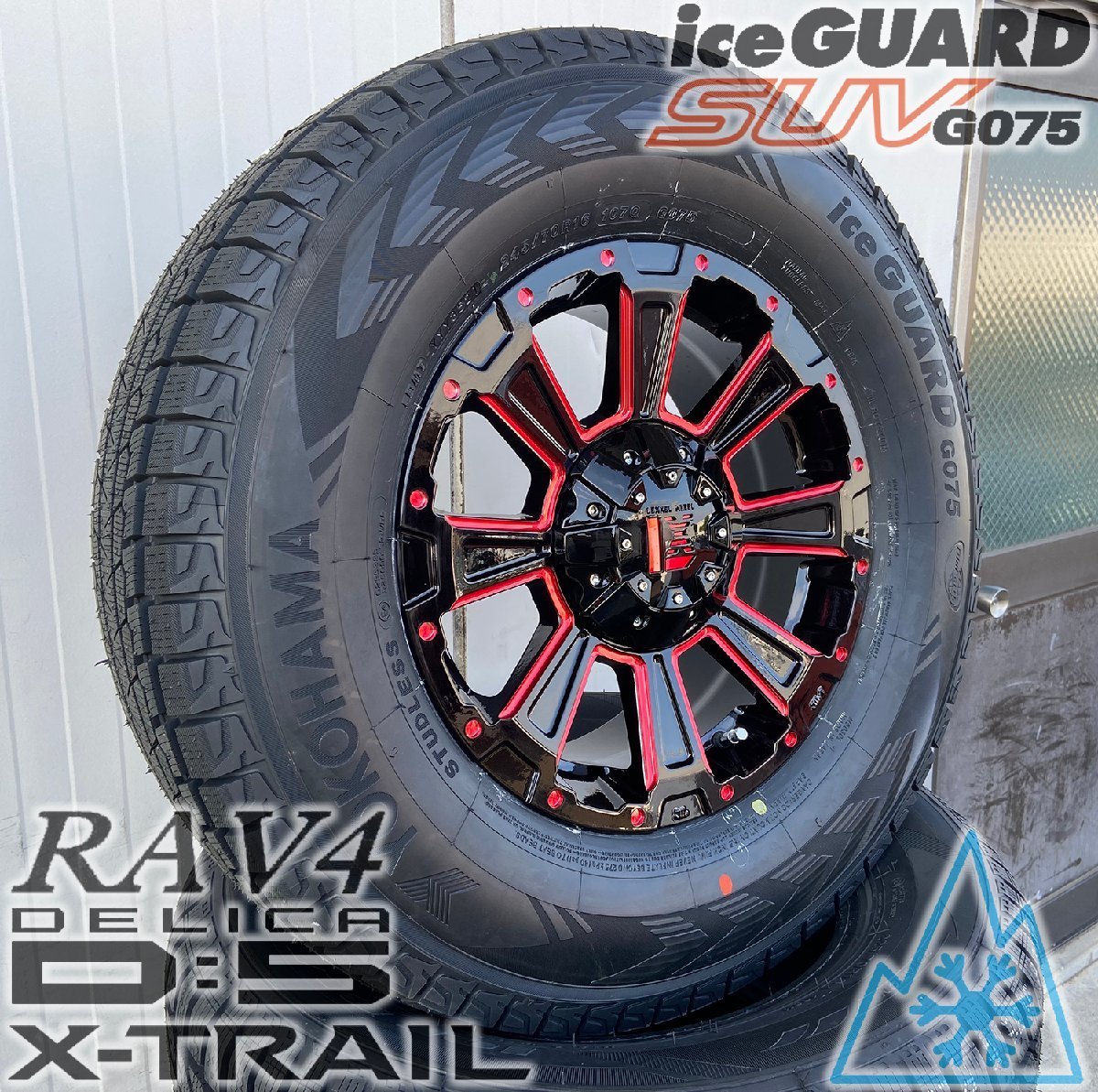 国産スタッドレス デリカD5 エクストレイル RAV4 ヨコハマ アイスガード SUV G075 225/70R16 タイヤホイールセット 16インチ DeathRock_画像6