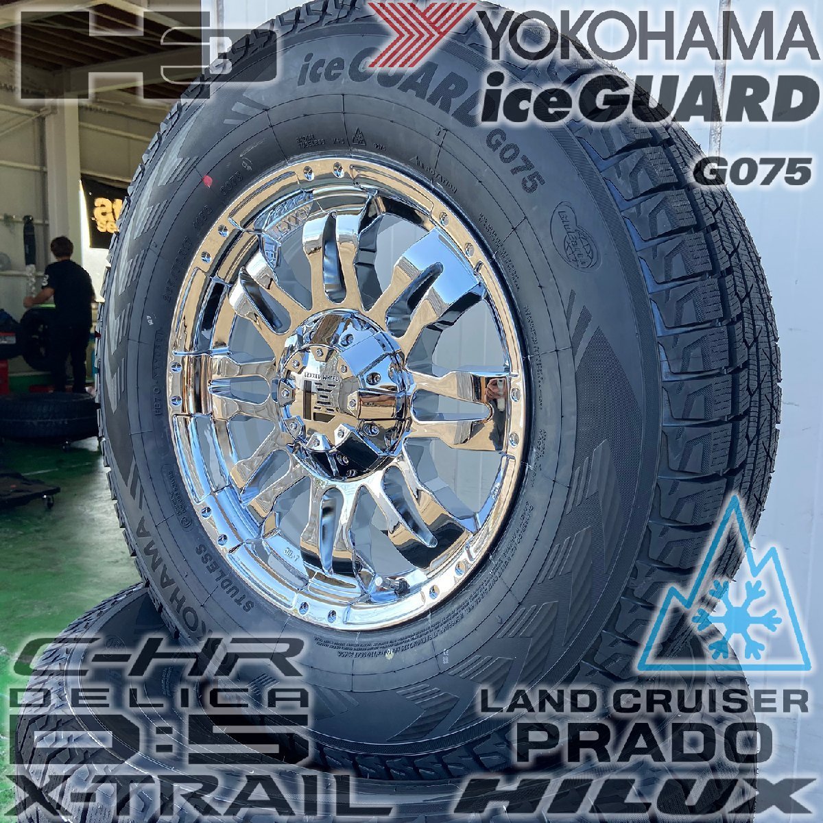 国産スタッドレス 120/150プラド H3 FJクルーザー 17インチ ヨコハマ アイスガード G075 265/70R17 タイヤホイールセット 1台分_画像5