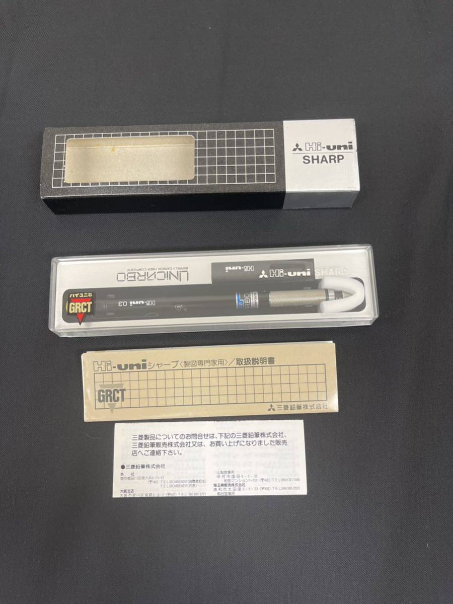 1円〜 SHARP シャープペン Hi-uni ハイユニ 3-5050 指先ノック FF-Matic(シャープペンシル)｜売買された
