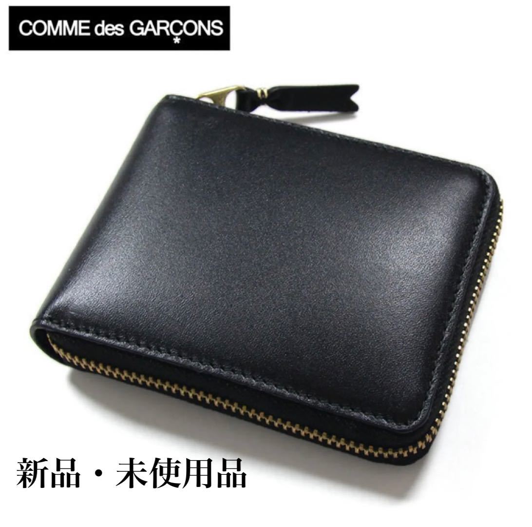 COMME DES GARCONS Comme des Garcons leather Classic wallet 2. folding purse unisex black 