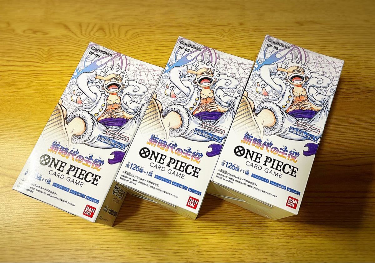 【驚きの値段で】 ワンピースカードゲーム 新時代の主役 ニカ ギア5 PIECEトレカ ONE 未開封品 3BOXセット OP-05 その他 【驚きの値段で】 ワンピースカードゲーム 新時代の主役 ニカ ギア5 PIECEトレカ ONE 未開封品 3BOXセット OP-05 その他