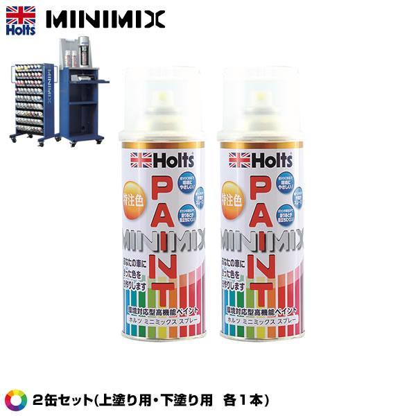 ニッサン ティアナ TNJ31 PJ31 J31 カラーコード QX1 ホワイトパール ホルツ Holts スプレー缶_画像1