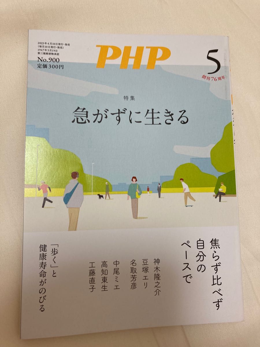 PHP  中古本3冊セット