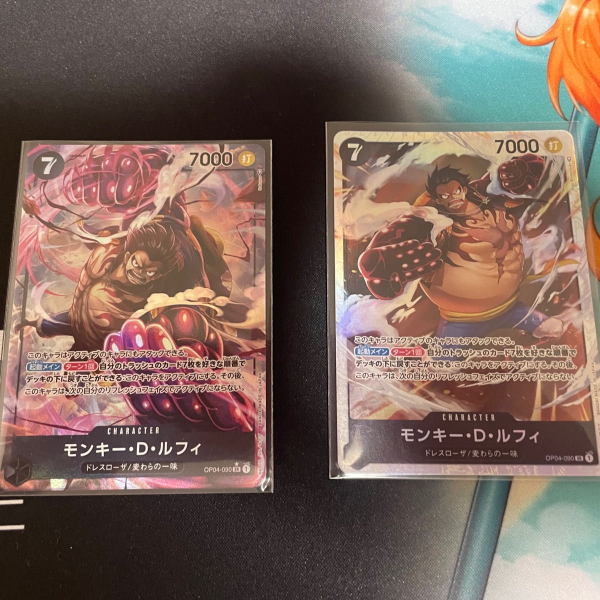 モンキー・D・ルフィ 黒 7コス 2枚セット 商品説明注目|Yahoo モンキー・D・ルフィ 黒 7コス 2枚セット 商品説明注目|Yahoo
