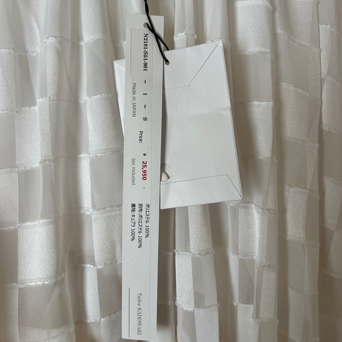 定価51900円●新品タグ付●Nocturne #22 アシンメトリー スカート YOHJI YAMAMOTO Y’s