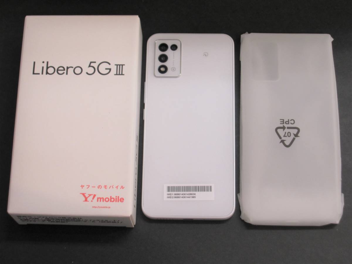 ワイモバイル Libero 5G Ⅱ 美品 未使用 SIMフリー - 携帯電話