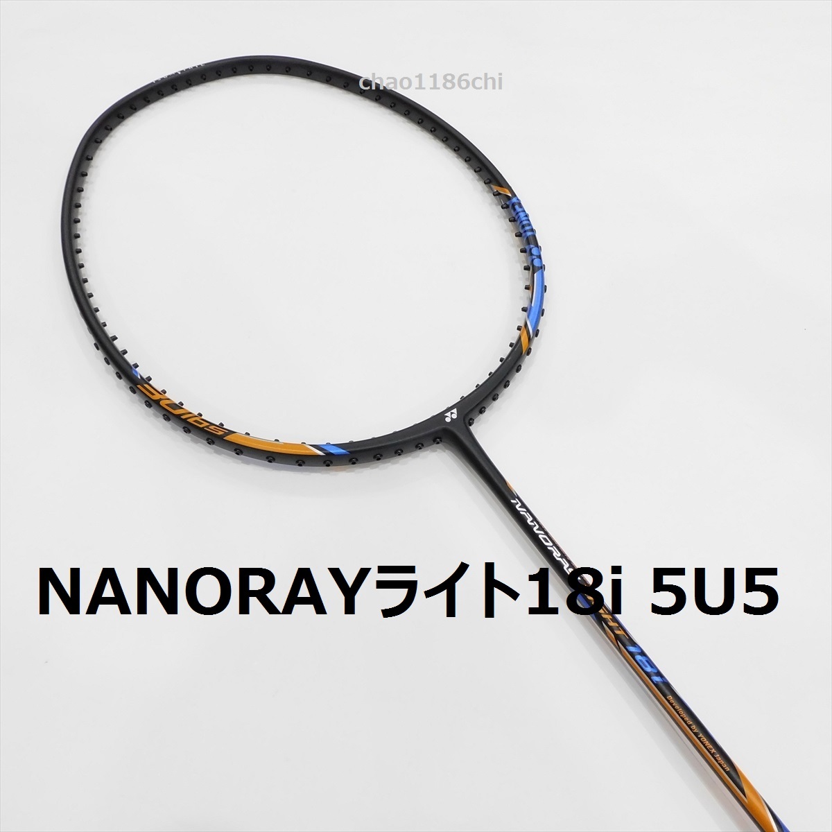 豪華 送料込/新品/ヨネックス/5U5/78g/ナノレイライト18i/NANORAY