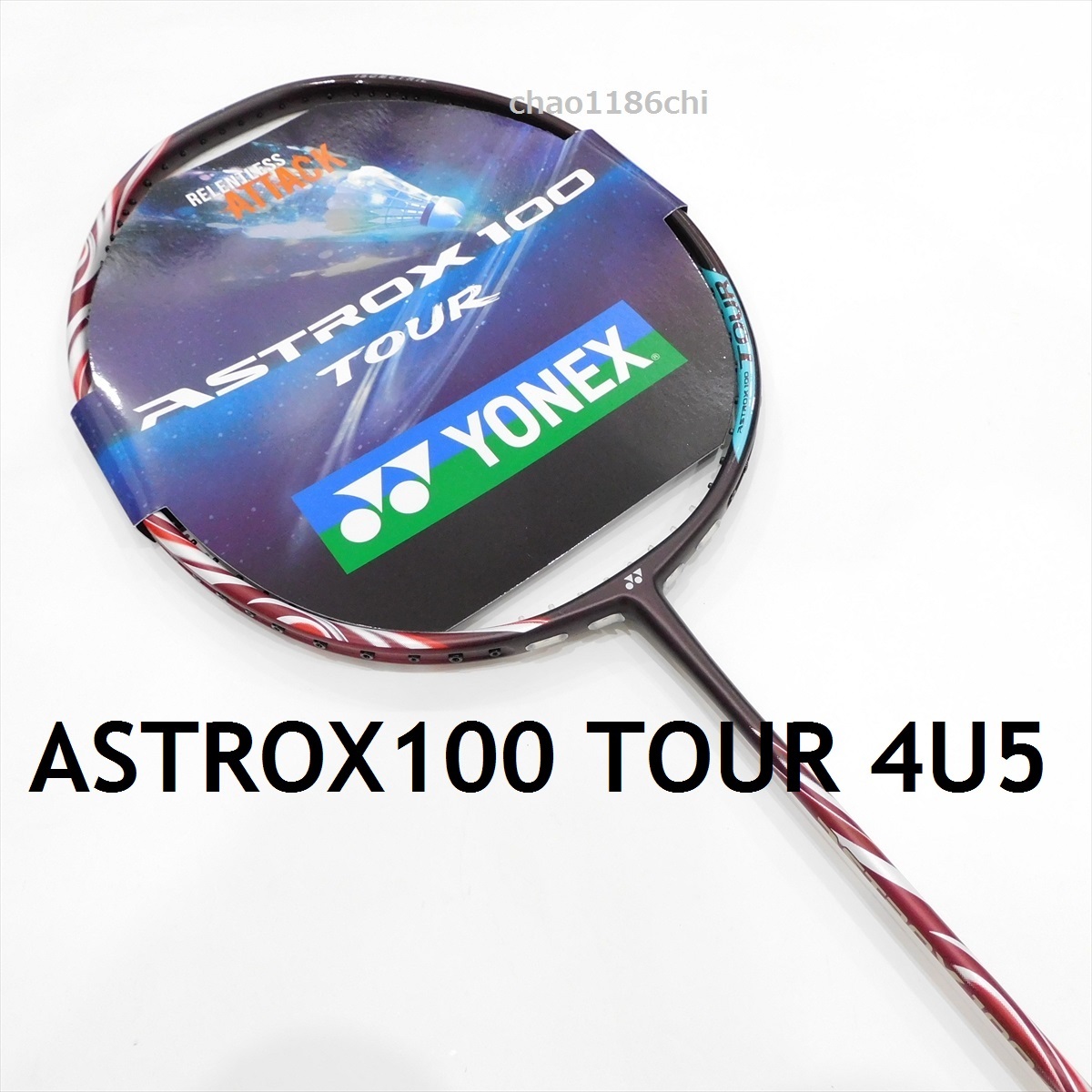 新品/ヨネックス/4U5/最新モデル/アストロクス100ツアー/ASTROX-