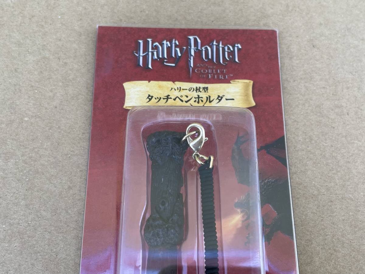 非売品 DS用ソフト ハリーポッターと炎のゴブレット購入特典 ハリーの杖型タッチペンホルダー EA Harry Potter Touchpen Holder ホグワーツ_画像2