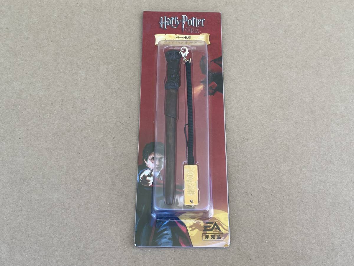 非売品 DS用ソフト ハリーポッターと炎のゴブレット購入特典 ハリーの杖型タッチペンホルダー EA Harry Potter Touchpen Holder ホグワーツ_画像1