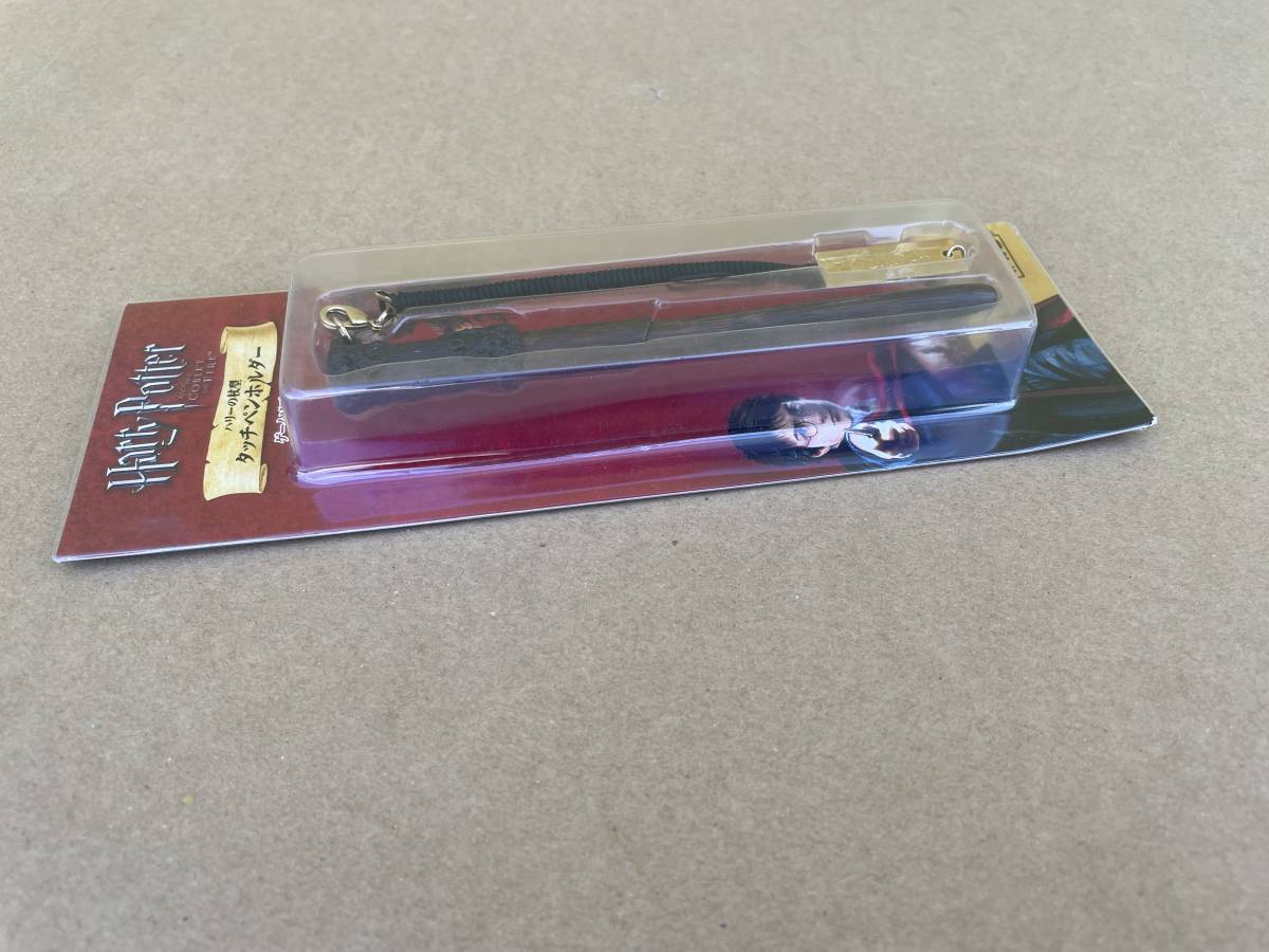 非売品 DS用ソフト ハリーポッターと炎のゴブレット購入特典 ハリーの杖型タッチペンホルダー EA Harry Potter Touchpen Holder ホグワーツ_画像7