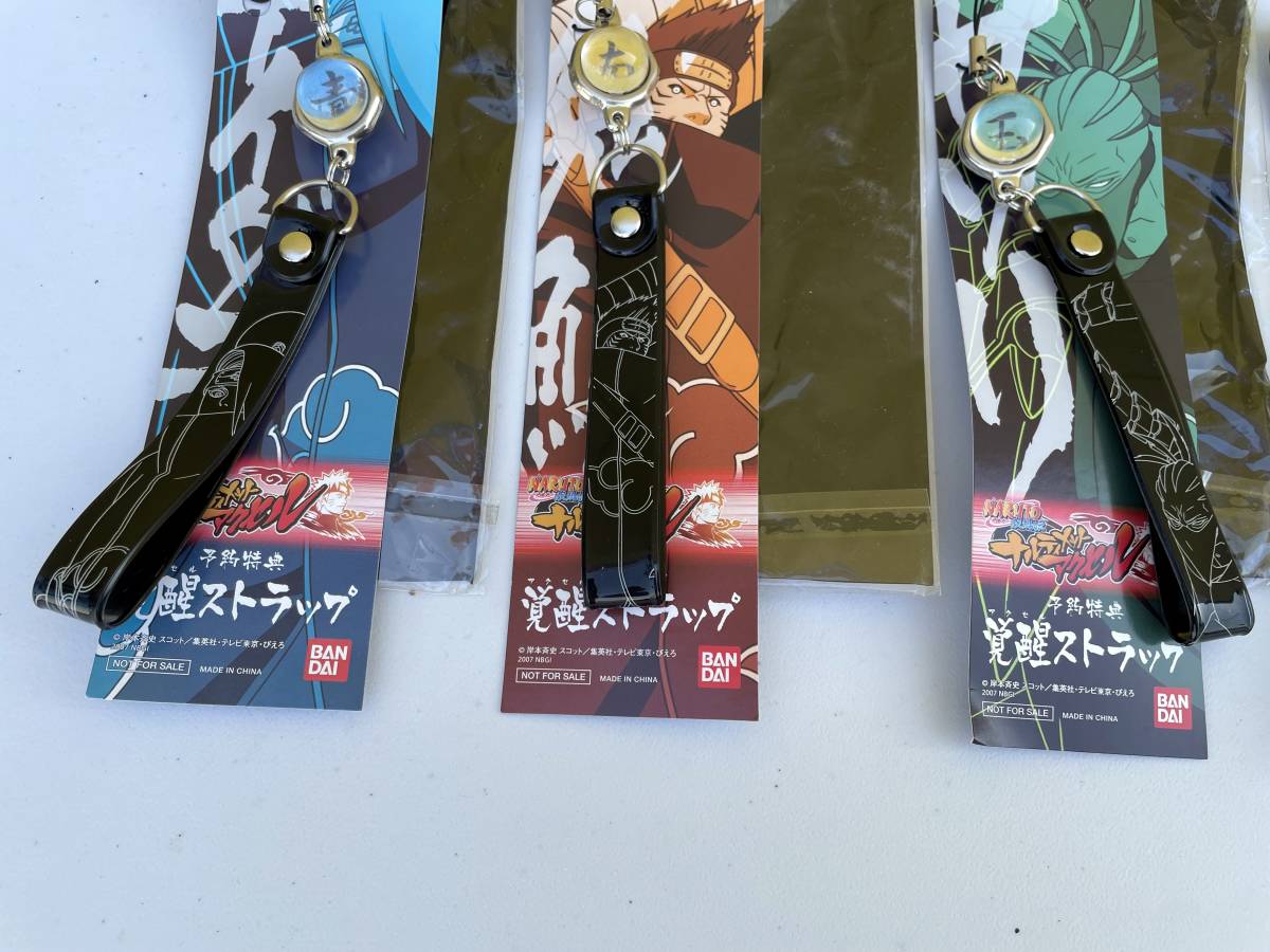 非売品 NARUTOナルト疾風伝 ナルティメットアクセル 特典 覚醒ストラップ 全6種セット 我愛羅サソリ干柿鬼鮫うちはイタチデイダラ 岸本斉史_画像5