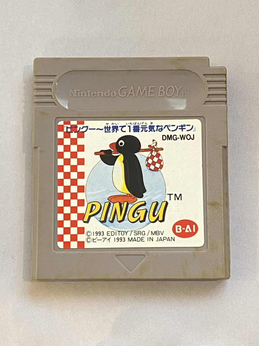 GB ゲームボーイ ピングー　世界で1番元気なペンギン
