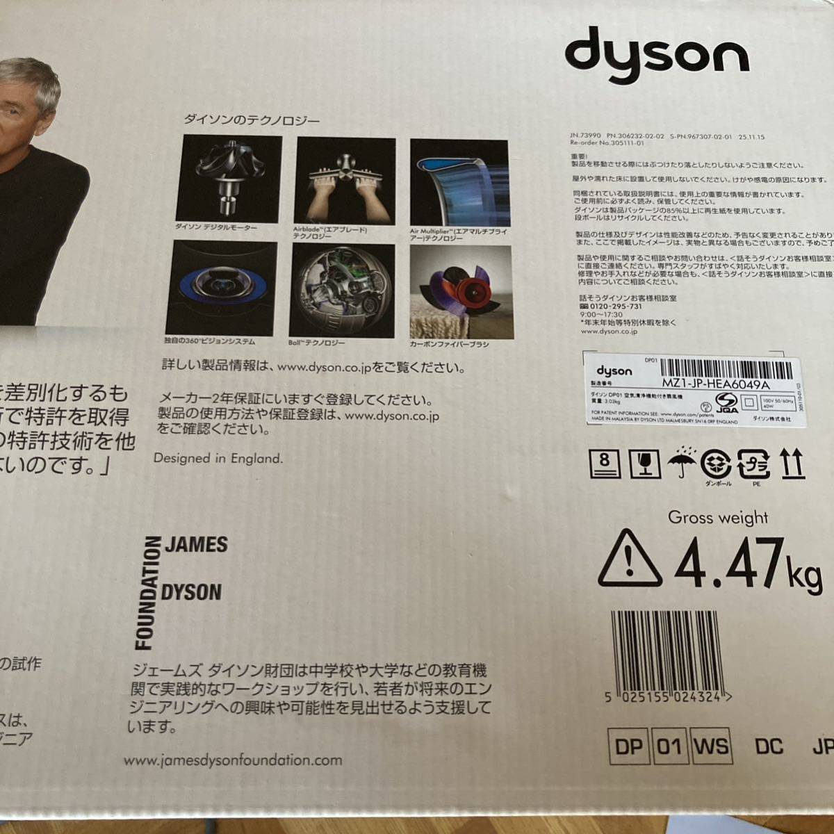 現品限り一斉値下げ! Dyson Pure (商品説明必読) ピュアクールリンク