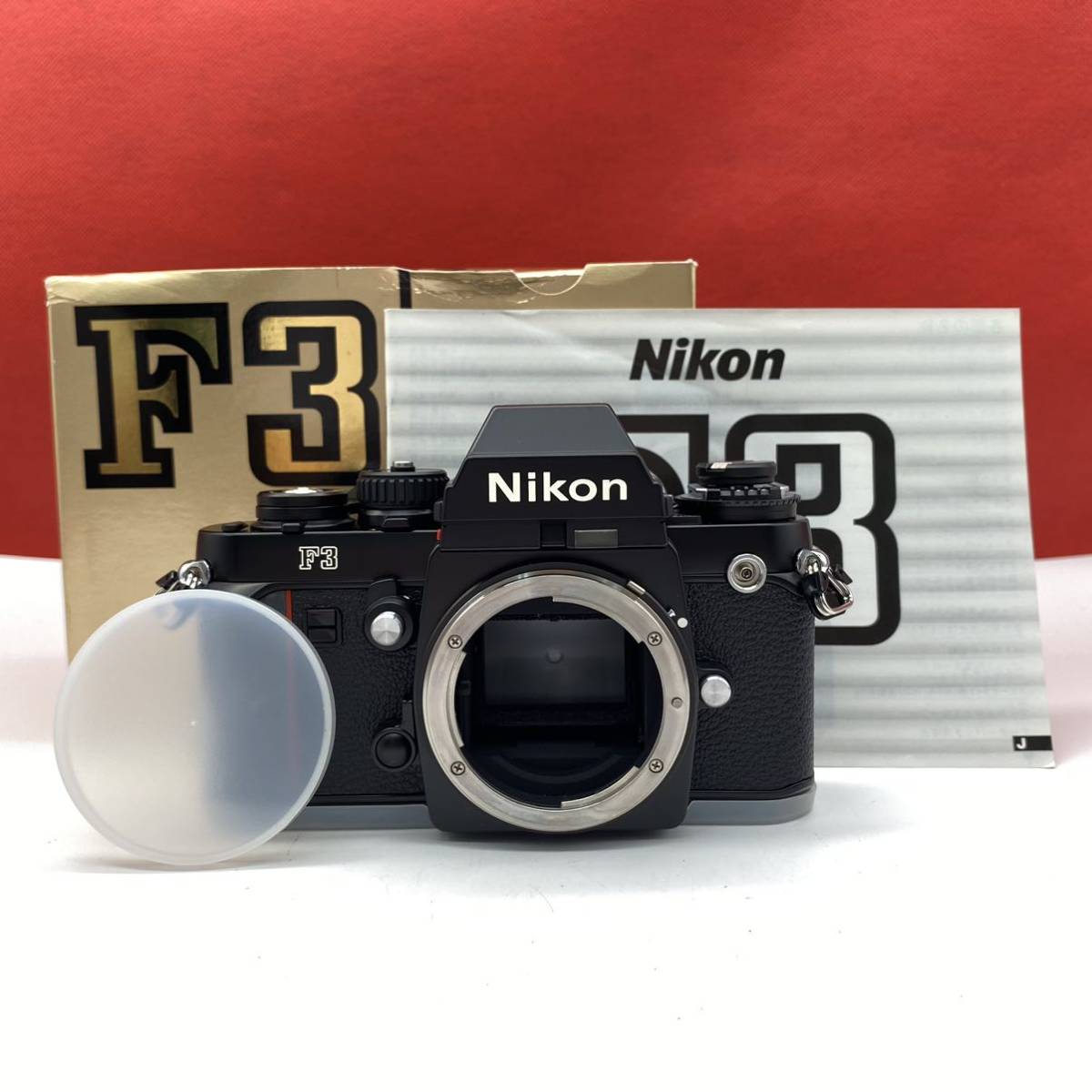 ◇A Nikon F3 フィルムカメラ 一眼レフカメラ ボディ ブラック