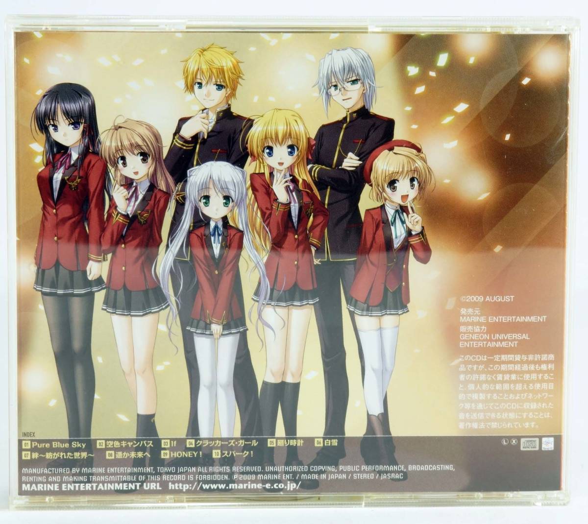 R11（中古）CD FORTUNE ARTERIAL feeling assort キャラクターソングアルバム