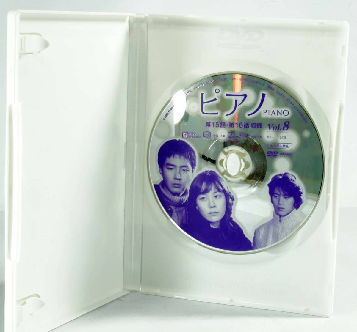 U02中古DVD　韓国ドラマ ピアノ PIANO コンプリートBOX　全巻セット 1～8巻