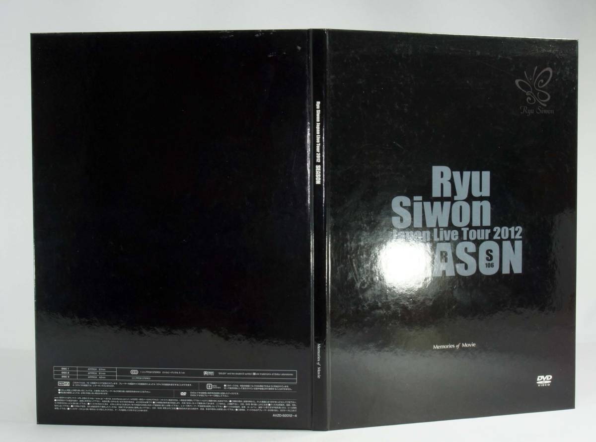 R02『中古』DVD Ryu Siwon Japan Live Tour 2012 SEASON