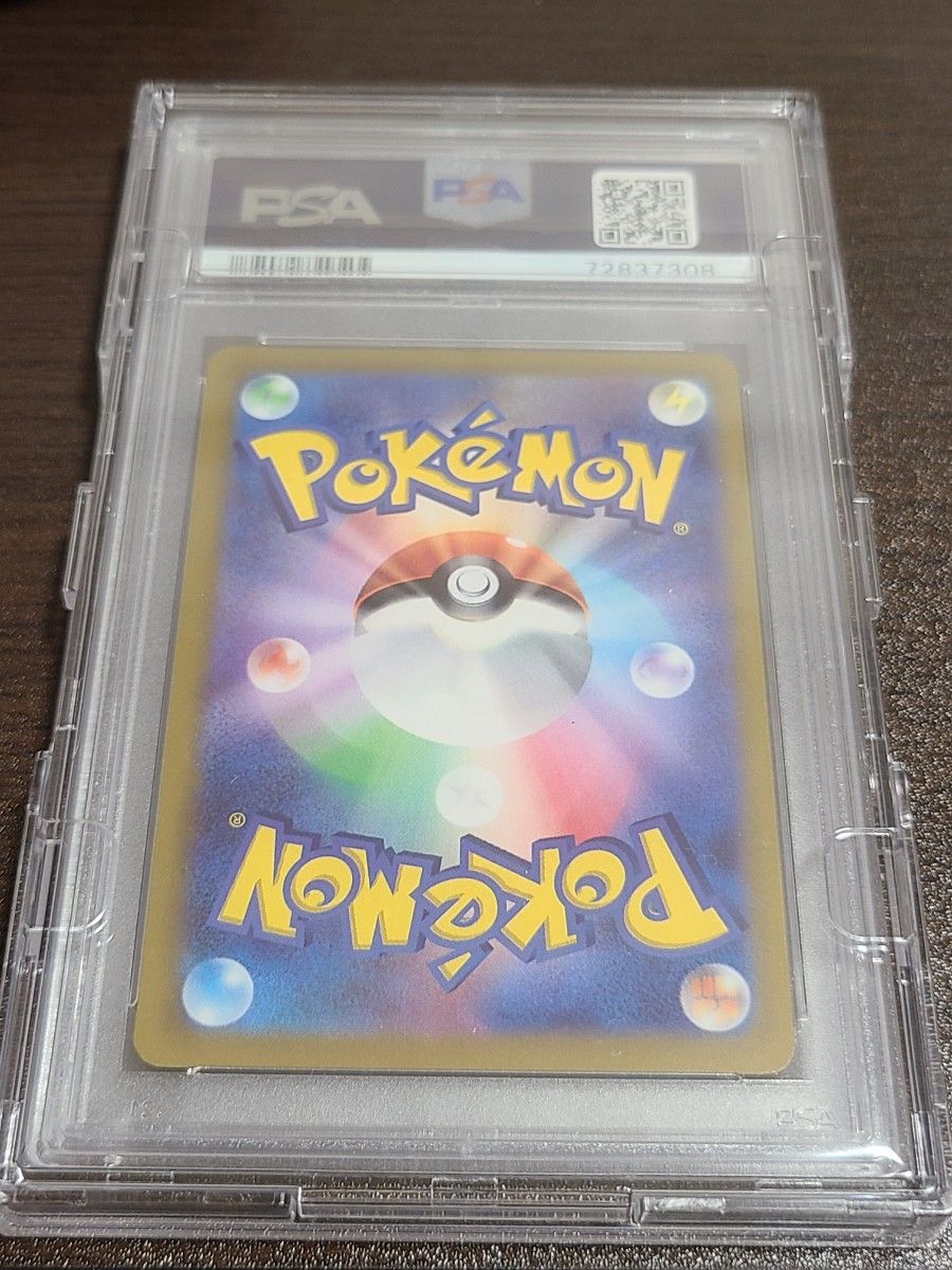 セレナSR PSA10|Yahoo!フリマ(旧PayPayフリマ)