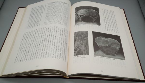 『千葉市の仏像』/函付/平成4年発行/千葉市教育委員会/社会教育部文化課/Y695/mm*22_7/53-02-2B_画像3