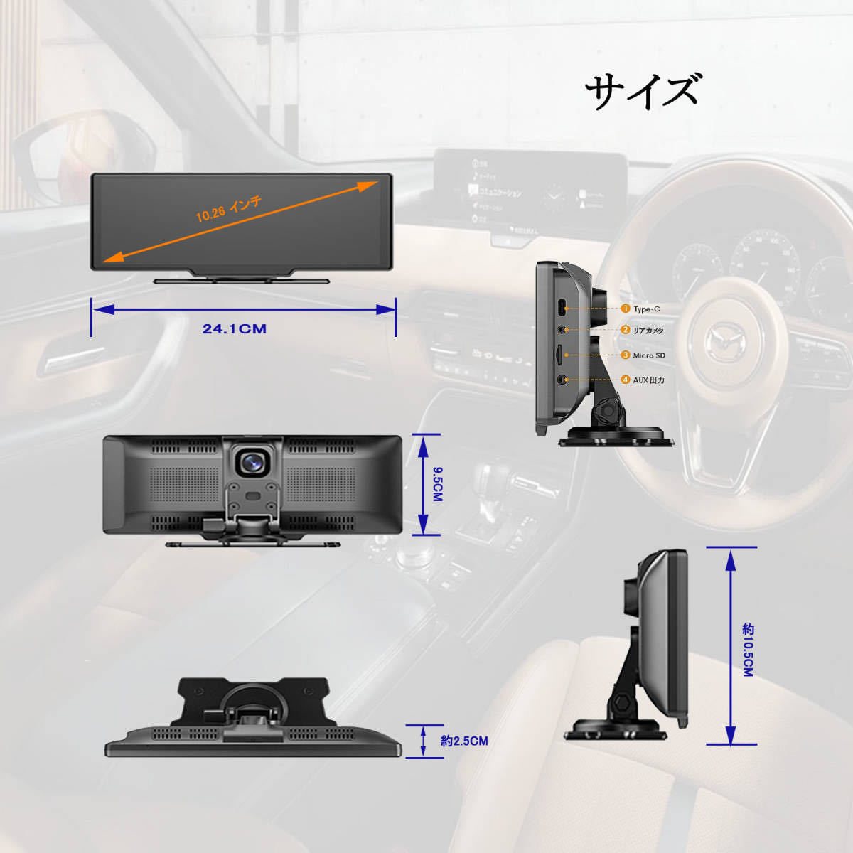 2023最新 大画面車載モニターCarPlay /Android Auto対応　10.26インチ　　ポータブルディスプレイオーデイオオンダッシュモニター_画像7