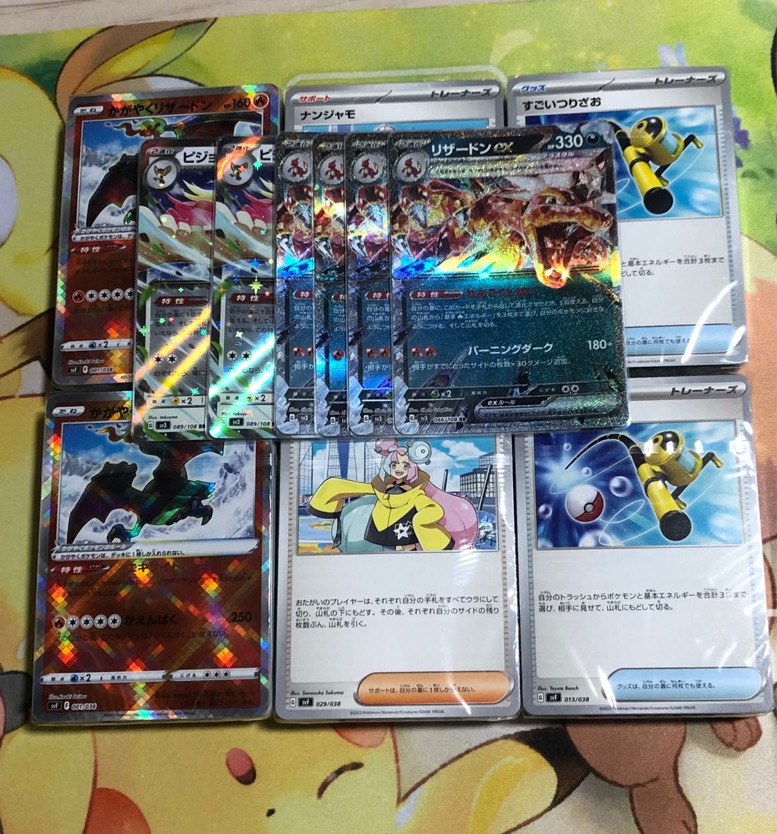 デッキビルドBOX 黒炎の支配者 リザードンex ポケモンカード デッキビルドBOX 黒炎の支配者 リザードンex ポケモンカード