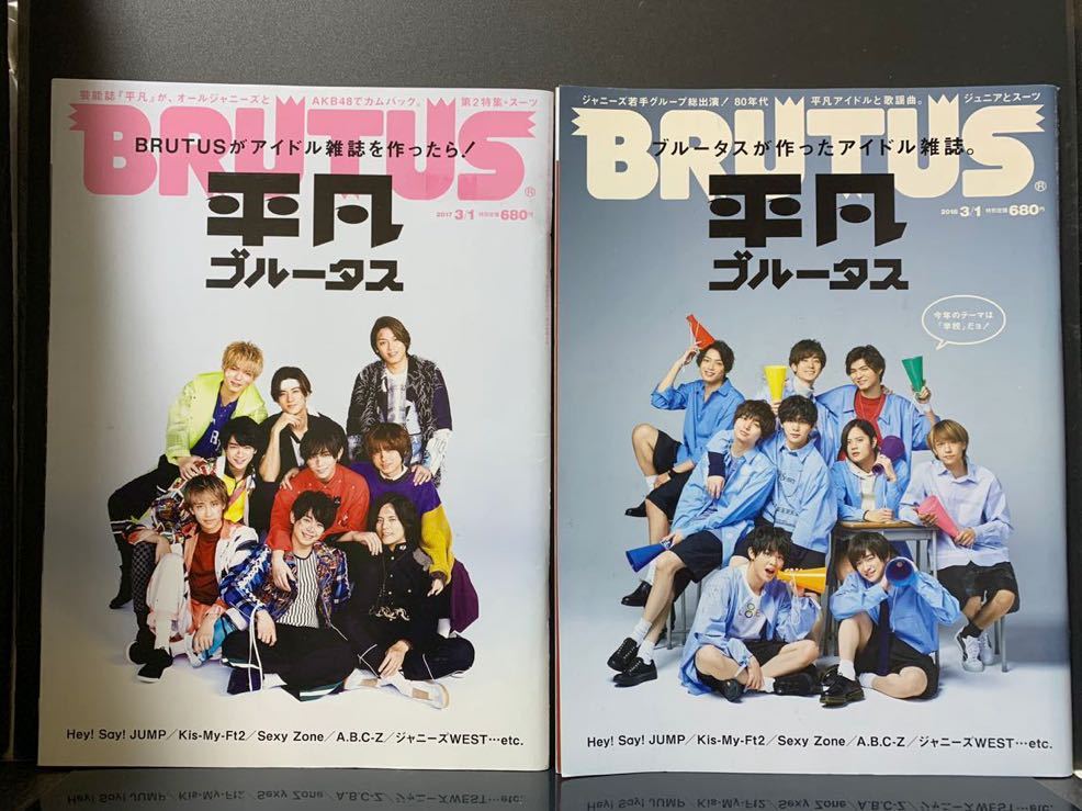 ブルータス BRUTUS 26冊 まとめ売り 雑誌 ブルータス BRUTUS 26冊 まとめ売り 雑誌