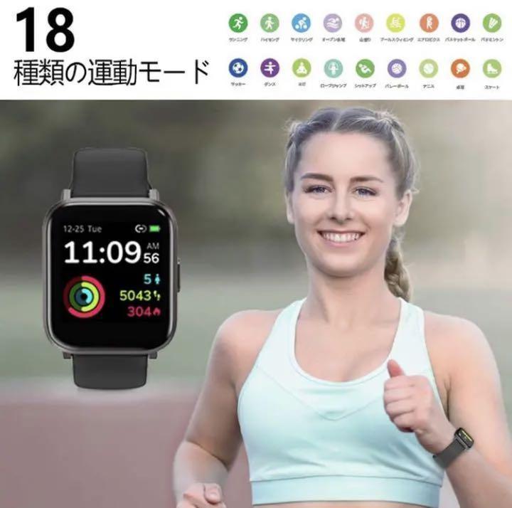最新入荷 運動&健康&睡眠管理もこの1台で一元管理♪★アスリート仕様!スマートウォッチ スマートウォッチ本体 最新入荷 運動&健康&睡眠管理もこの1台で一元管理♪★アスリート仕様!スマートウォッチ スマートウォッチ本体