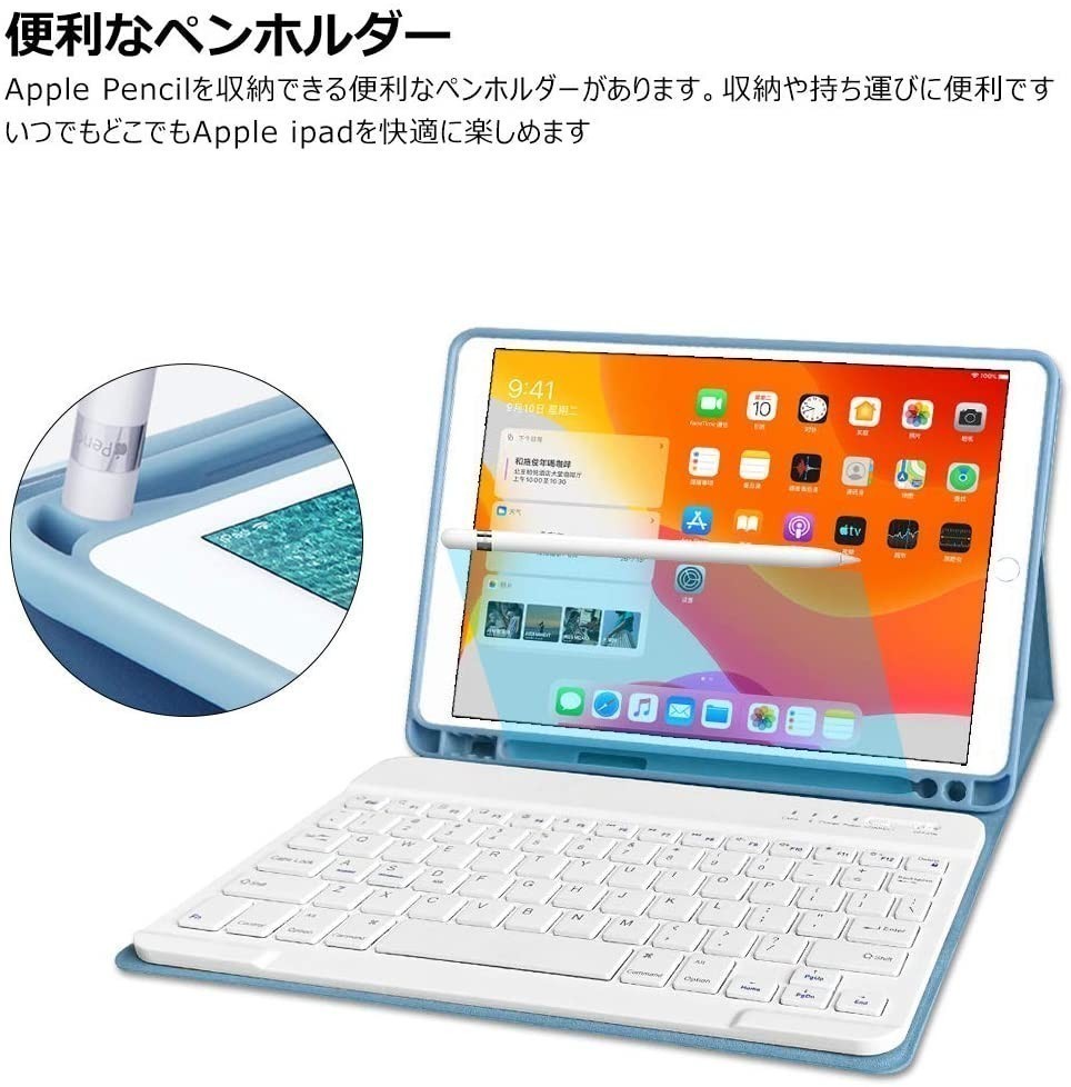 iPadをより便利で使いやすいMacbook仕様に早替え♪★ケース＆キーボード