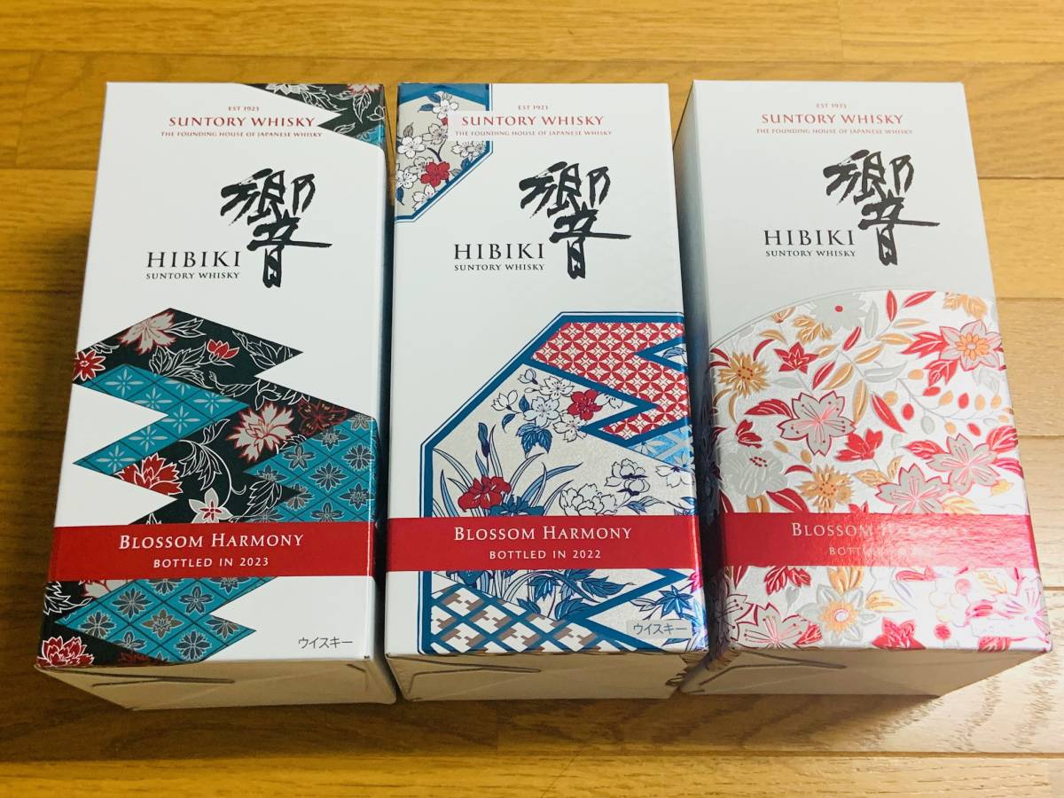 ☆新品未開封 サントリー 響 ブロッサムハーモニー 3本セット 2021