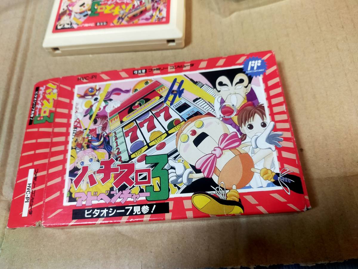 ファミコンソフト パチスロアドベンチャー3 (箱説あり) 状態難 説明書