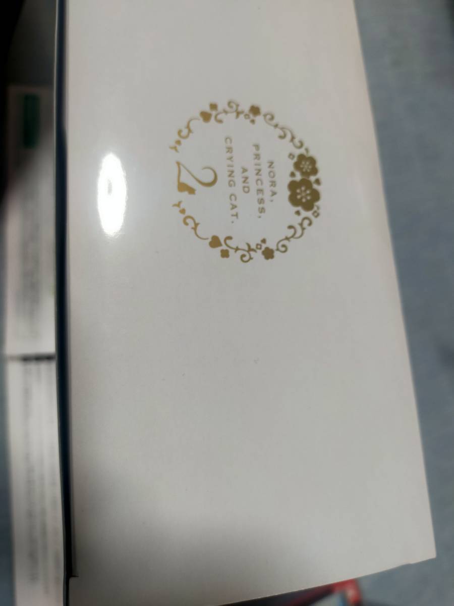 ニンテンドースイッチソフト ノラと皇女と野良猫ハート2 抱き枕カバー同梱版 switch 予約特典付き 抱き枕カバー サントラやカードは未開封