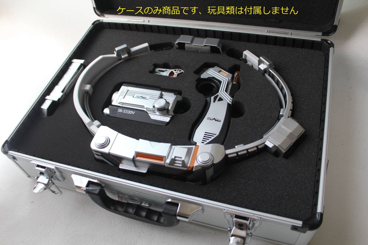品質満点! ケースのみ商品 デルタギアボックス 収納ケース/box CSM