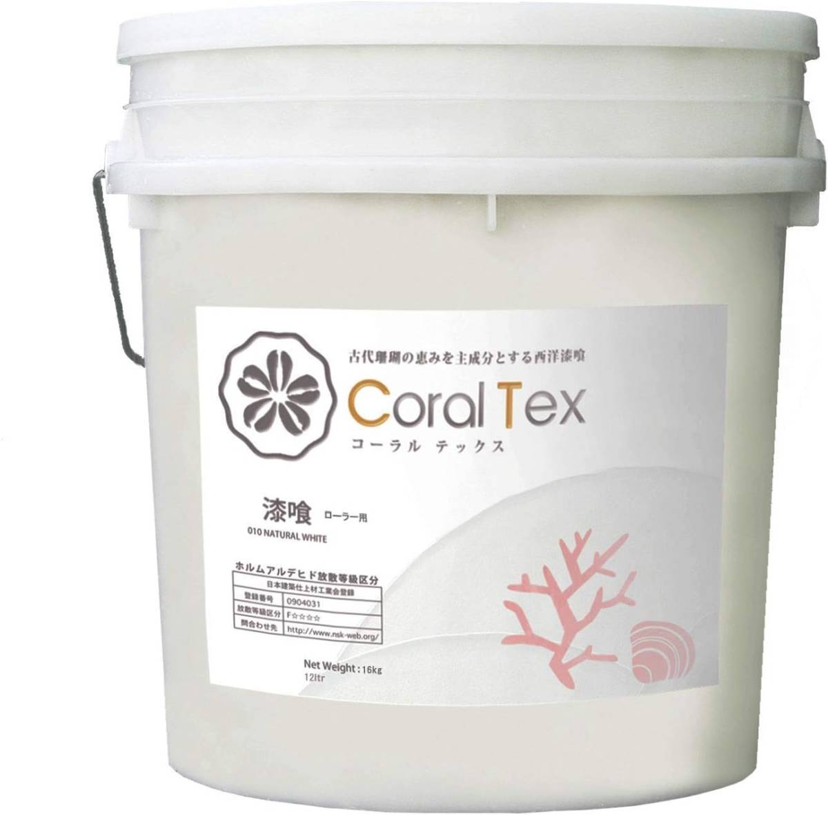 CORAL TEX】コーラルテックス ローラー用 古代珊瑚の恵みを主成分とする西洋漆喰 16kg (010 NATURAL WHITE)_画像1