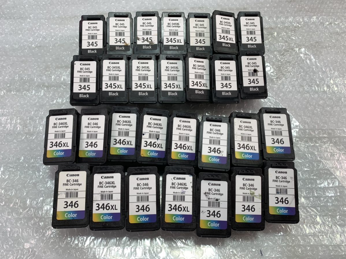 メーカー再生品】 純正 キャノン Canon ☆使用済み インクカートリッジ
