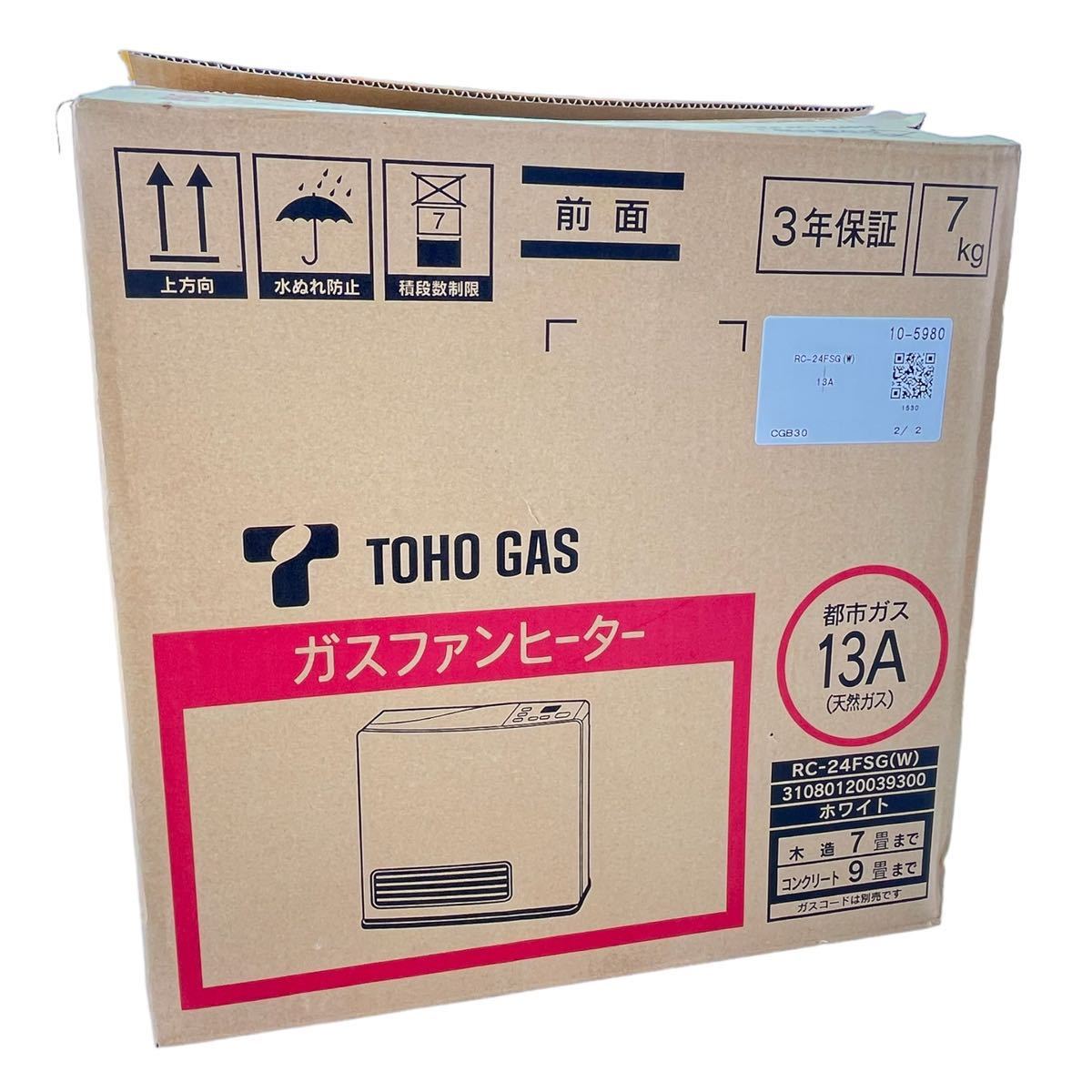 新作入荷!!】 東邦ガス GAS TOHO ☆開封済み未使用品 ガスファン