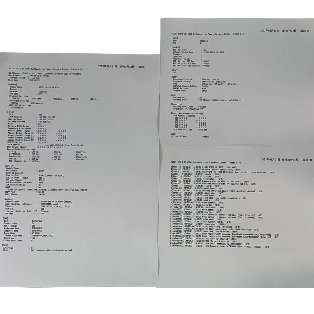 ★すぐに使えます 動作確認済み RICOH リコー IPSiO SP4300 モノクロレーザープリンター 複合機 おまけトナー付き A4 中古品 管理I399の画像3