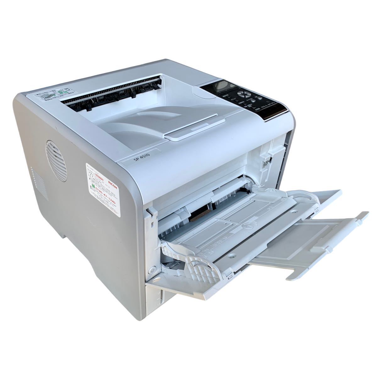 ☆すぐに使えます 動作確認済み RICOH リコー SP4510 モノクロレザー