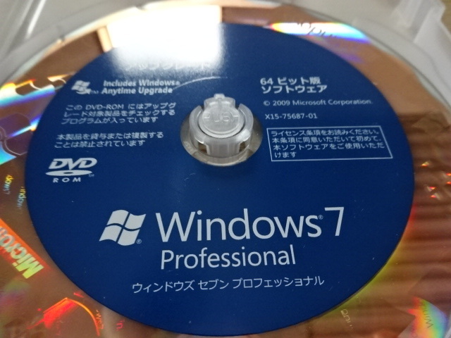 Microsoft Office Windows7 Professional up grade operating-system secondhand goods ////3501